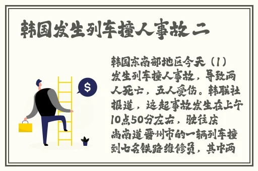 巨无霸水蜜桃水帘洞