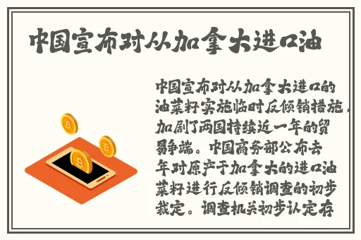国产麻豆精东天美果冻传媒