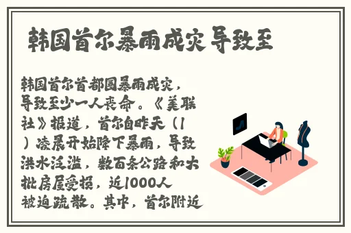 国内精品伊人久久久久影院对白