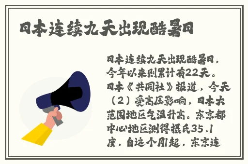 隔壁房间的偏执狂