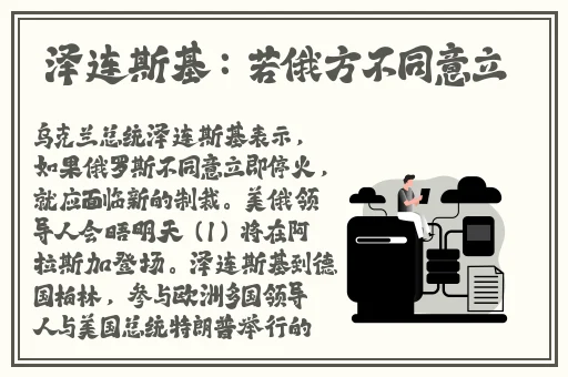 天堂资源地址在线种子bt