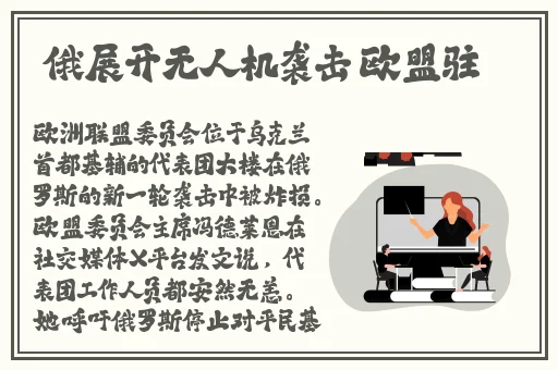 久久九九国产精品怡红院