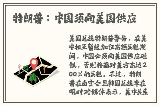 2023Gy钙站